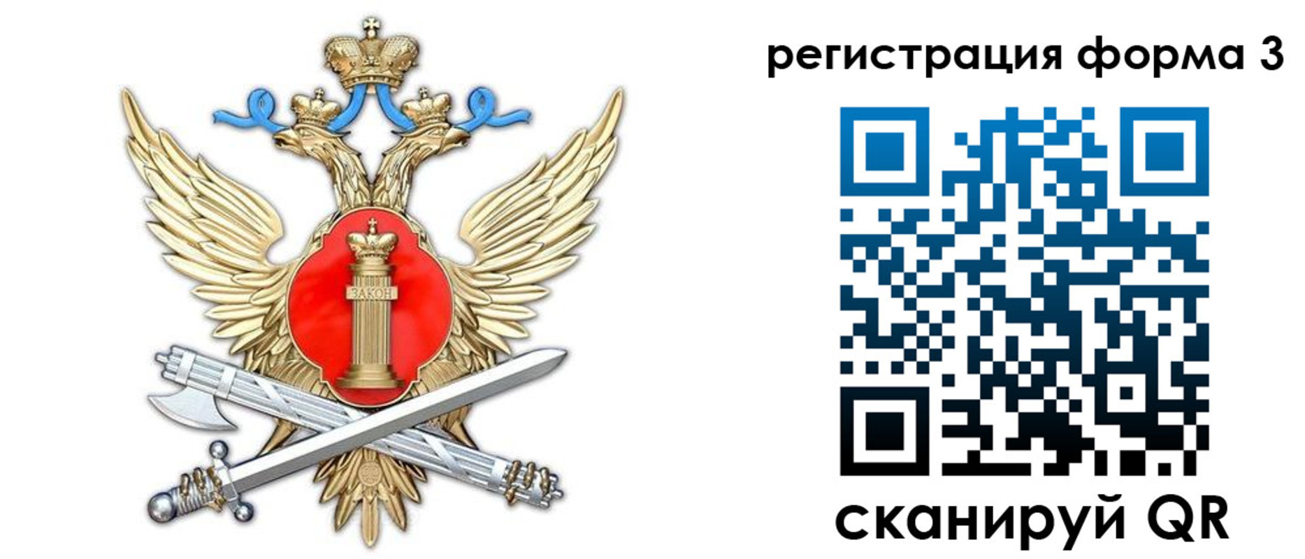купить прописку в Краснослободске